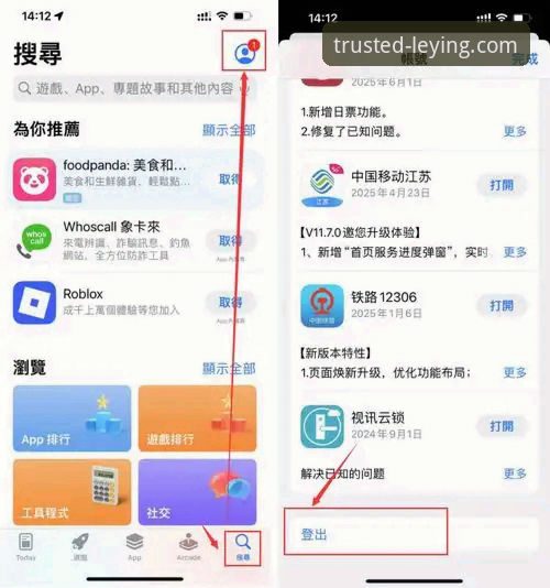 乐盈体育平台入口实用指南：最新版下载与注册技巧全解析