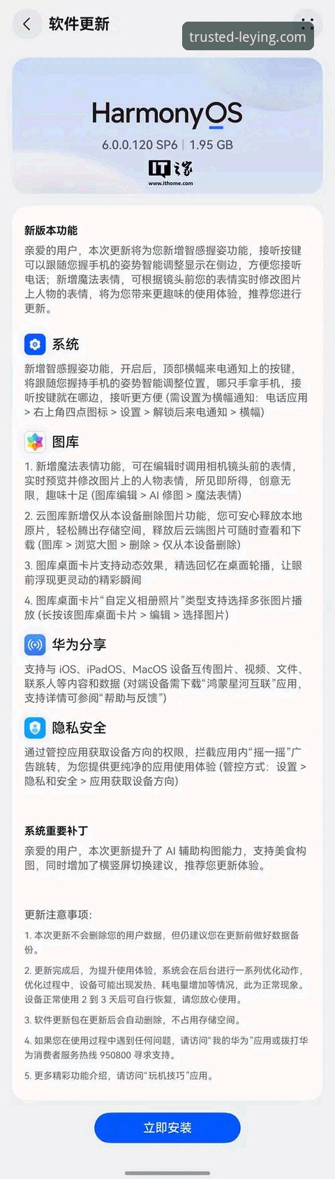 资深玩家亲历：乐盈娱乐官网下载安装失败？五大问题根源与实战解决方法
