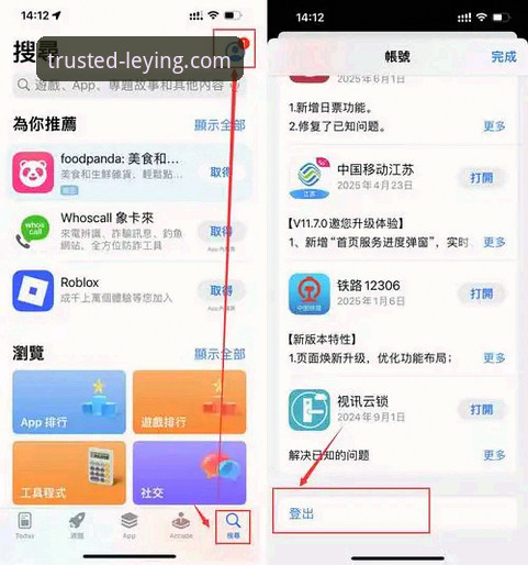 乐盈体育平台到底靠不靠谱？官网登录入口怎么找？
