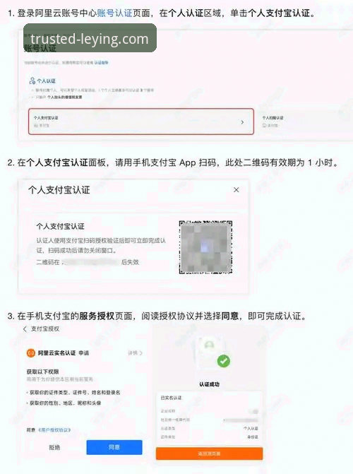 乐盈体育平台手机版安装与使用教程：从下载到注册的完整指南