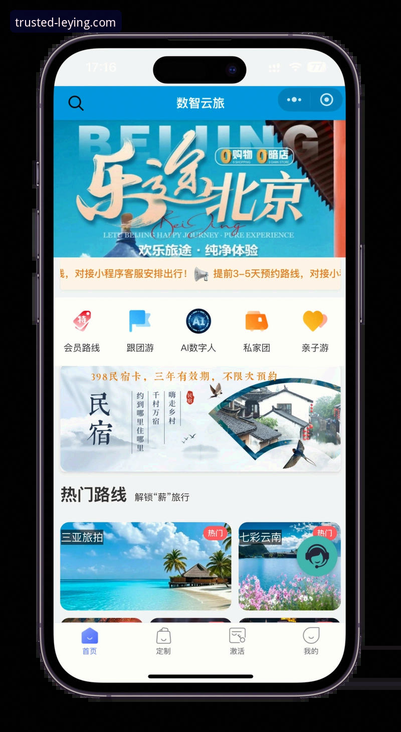 掌握乐盈APP下载的实用技巧，开启专属娱乐之旅